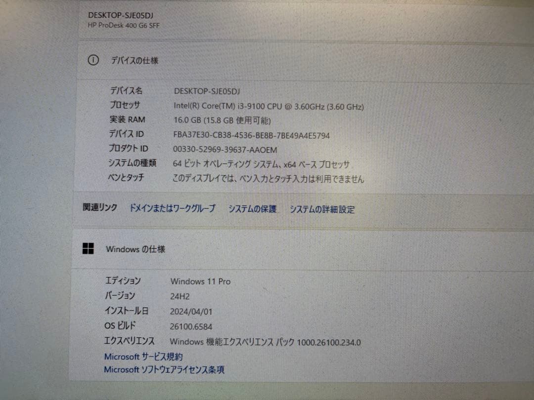 HP Prodesk 400 G6 第9世代i3 メモリ16GB SSD＋HDD