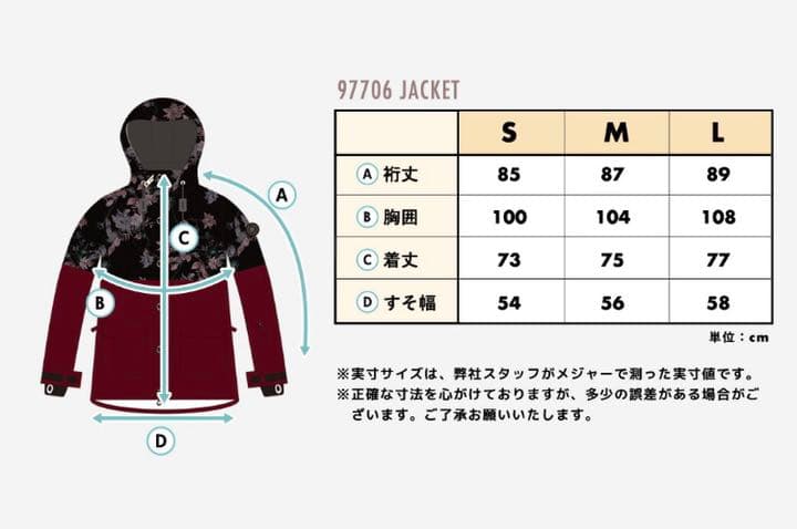 SISTA.J スノボー/スキーウェア  レディース