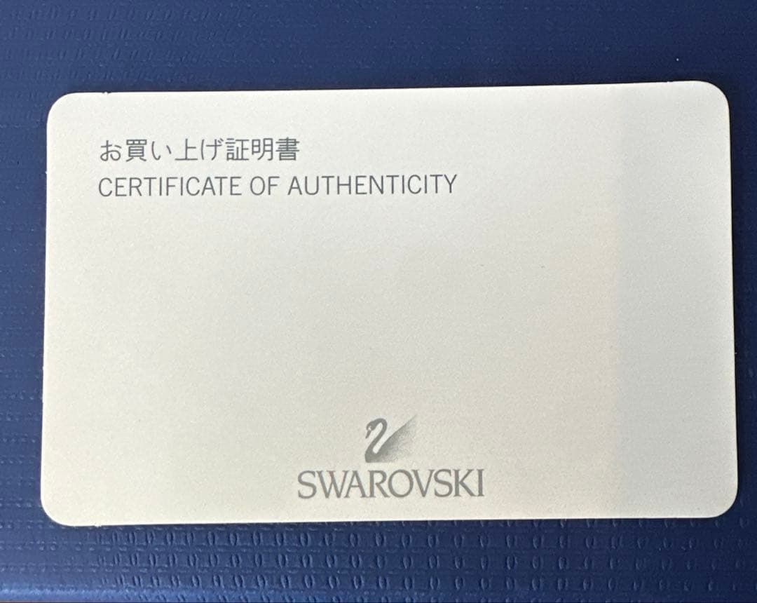 【SWAROVSKI】美品！スワロフスキー　ドラゴン　SCS25