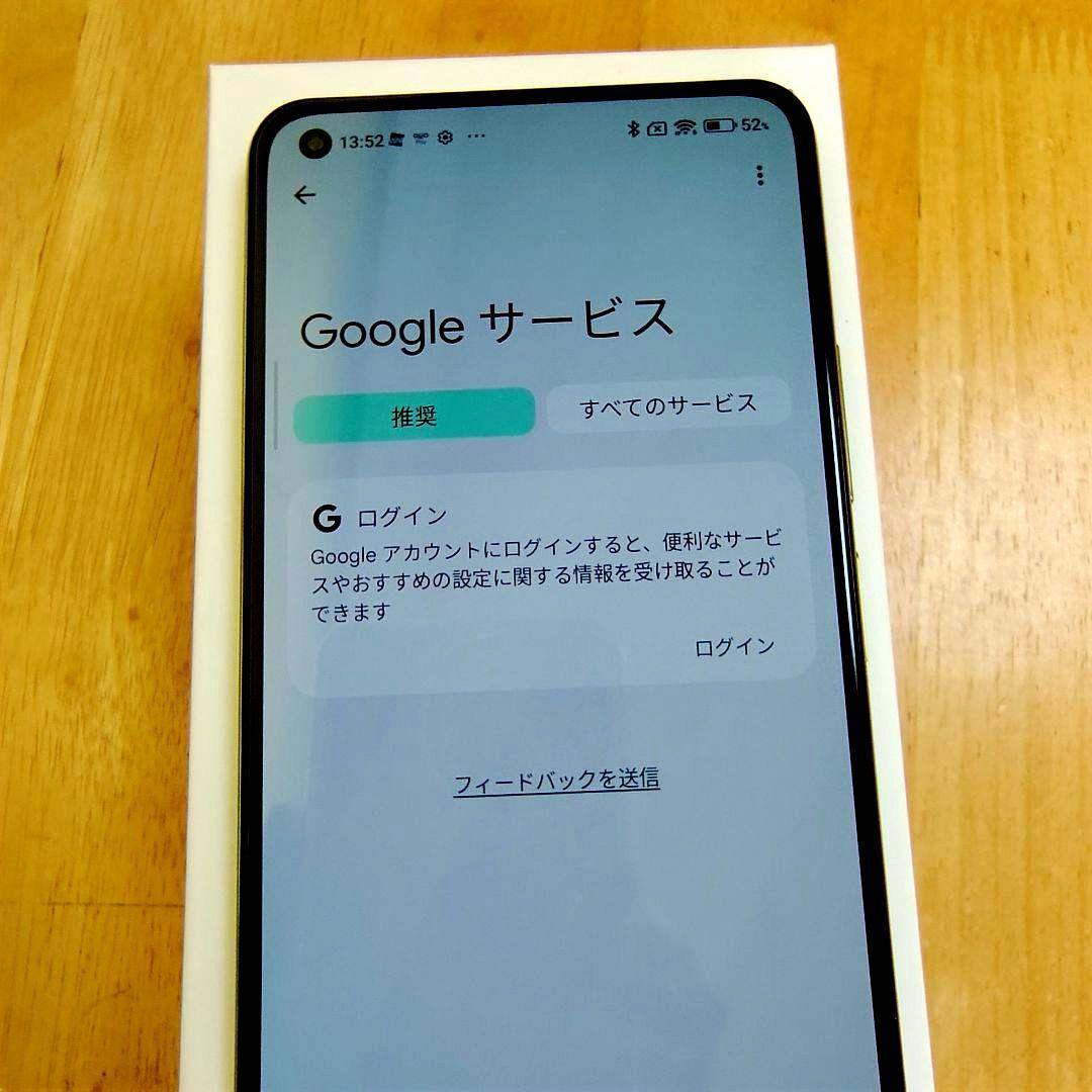 【美品】 MI 11 Lite 5G(SIMフリー)　 シトラスイエロー