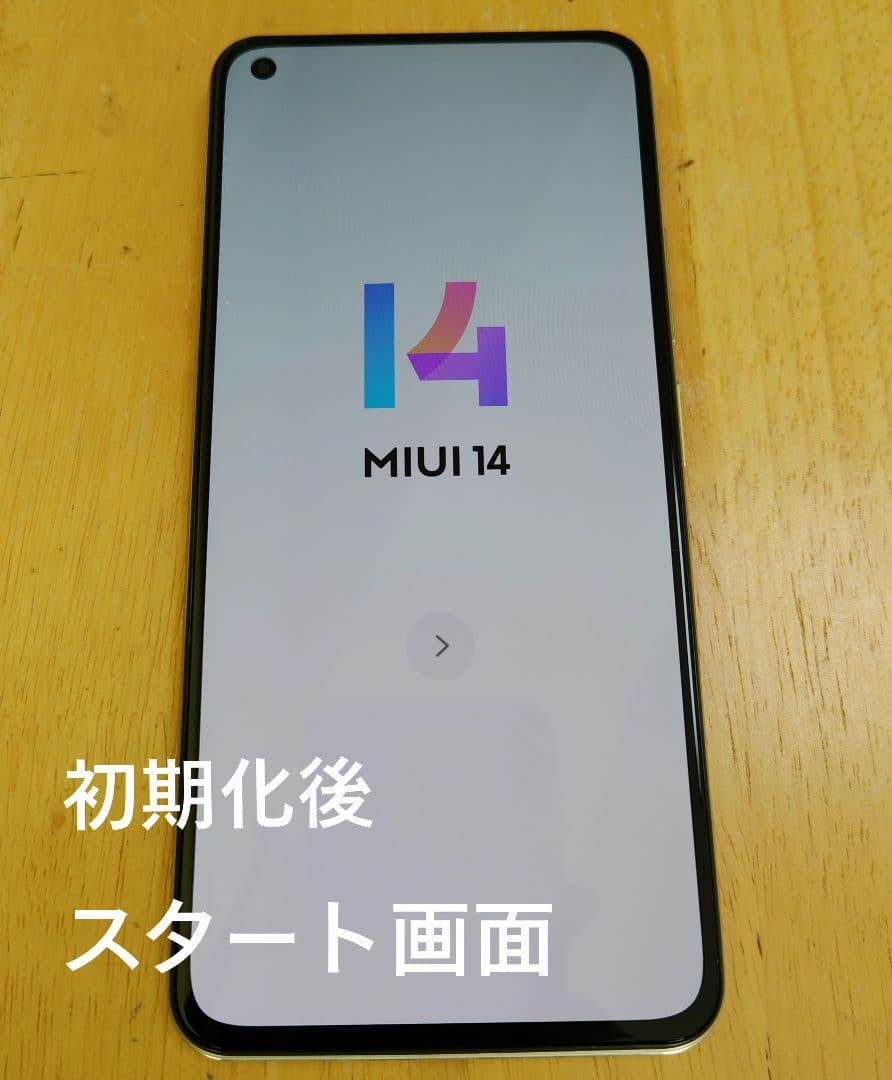 【美品】 MI 11 Lite 5G(SIMフリー)　 シトラスイエロー