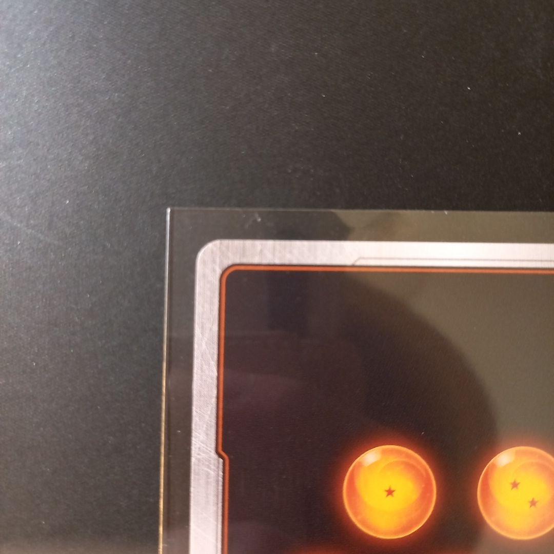 ドラゴンボールカード エナジーマーカ―　ピッコロウルトラパラレル