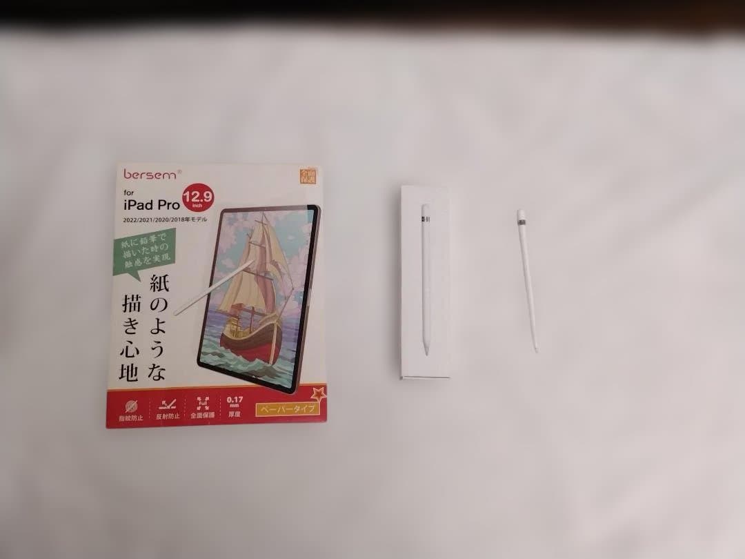 ipad pro 12.9インチ　第一世代　アップルペンシル他付属品付き