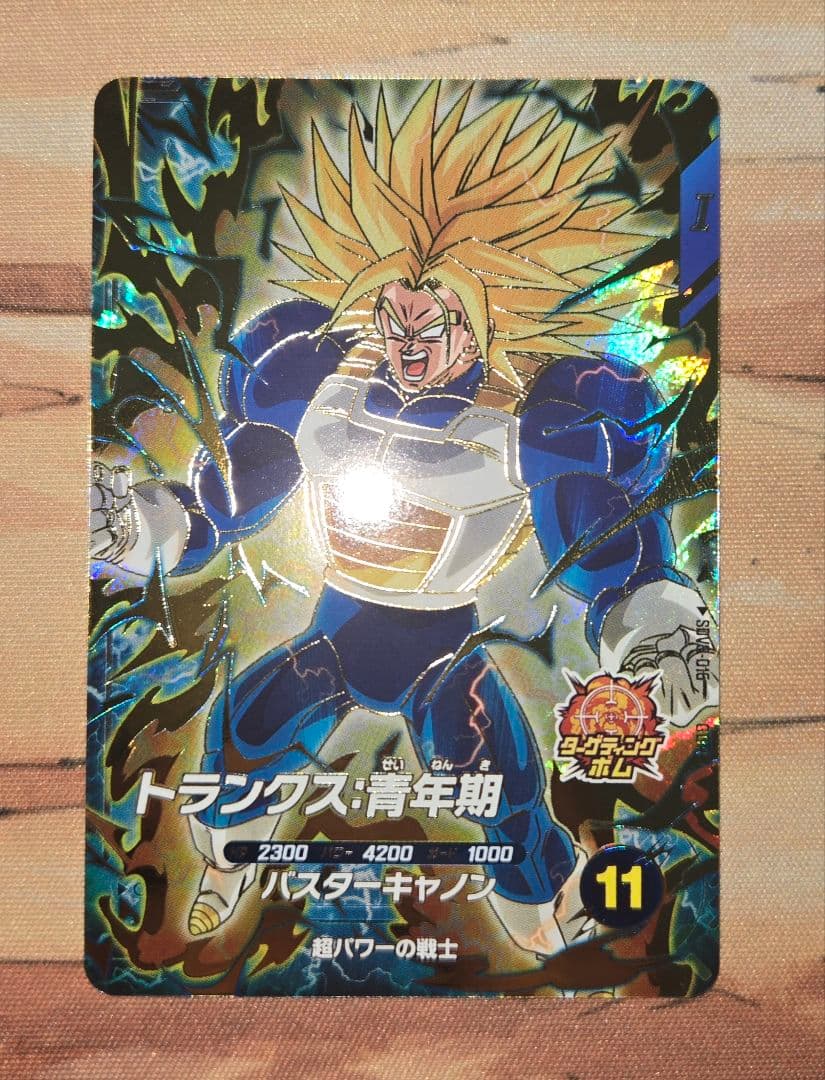Y*o様 DBSDV GDRまとめ売り