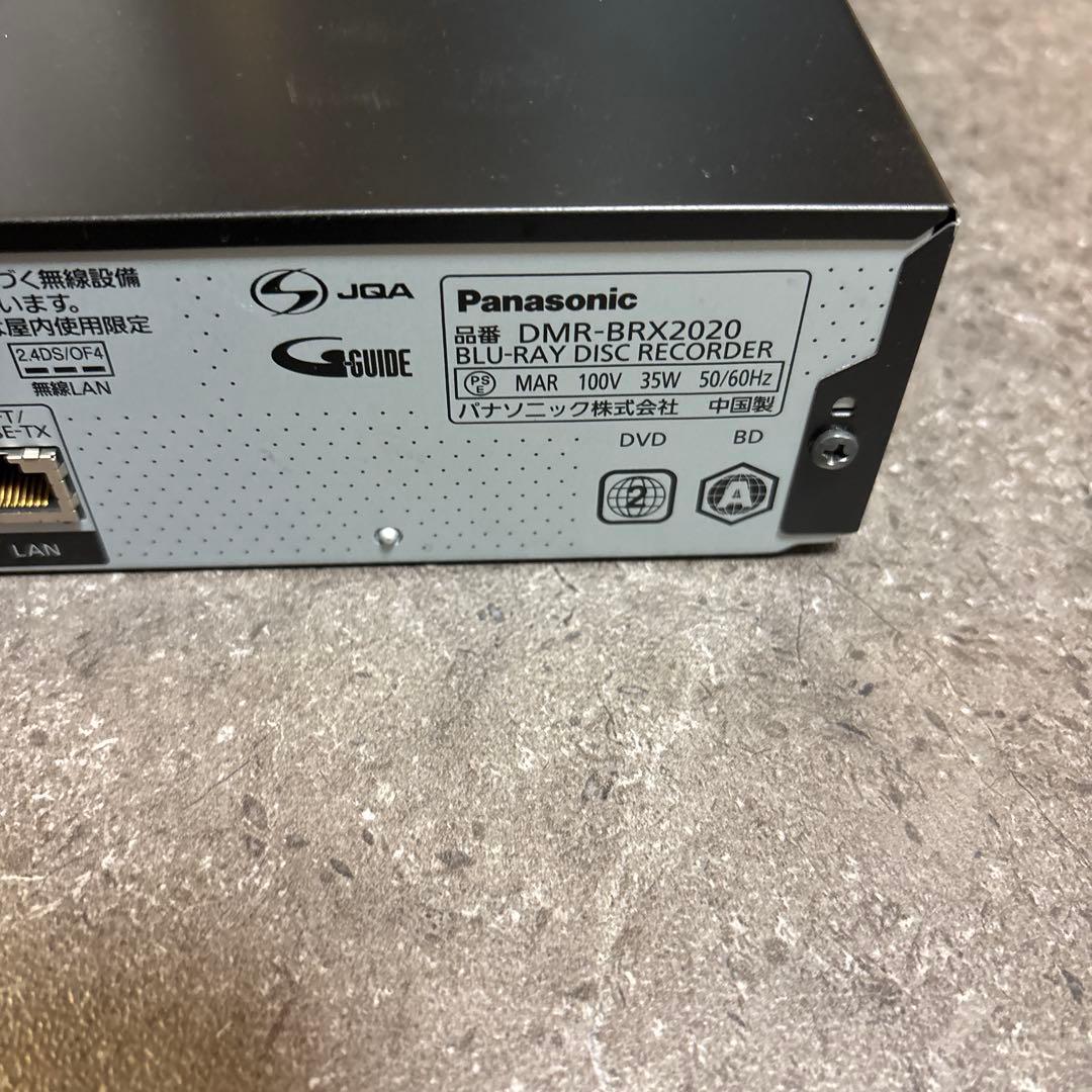 Panasonic DMR-BRX2020 ブルーレイレコーダー　全録