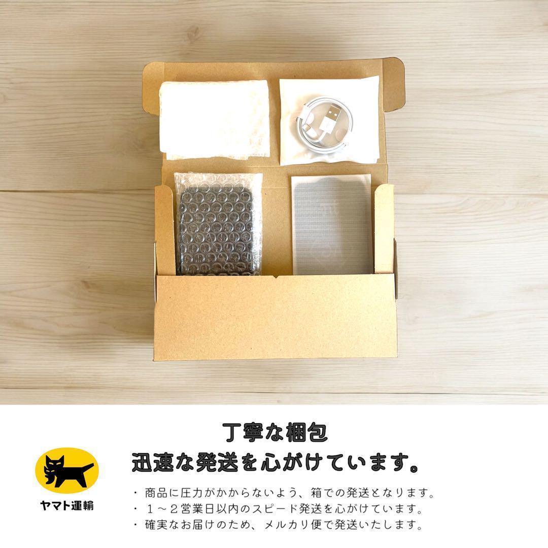 iPhone14 Plus 本体 128GB SIMフリー スターライト