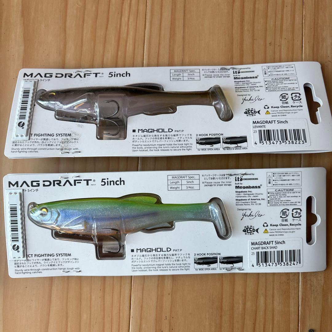 メガバス 新製品 マグドラフト5inch 5個セット新品未使用！
