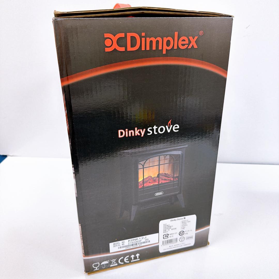 【極美品】ディンプレックス 電気暖炉 KDNK12J Dimplex