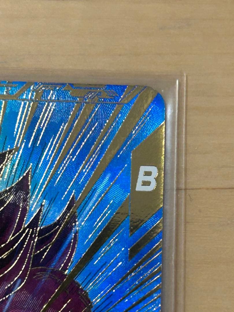 sdv5-055パラレル　孫悟空DA ドラゴンボールスーパーダイバーズ