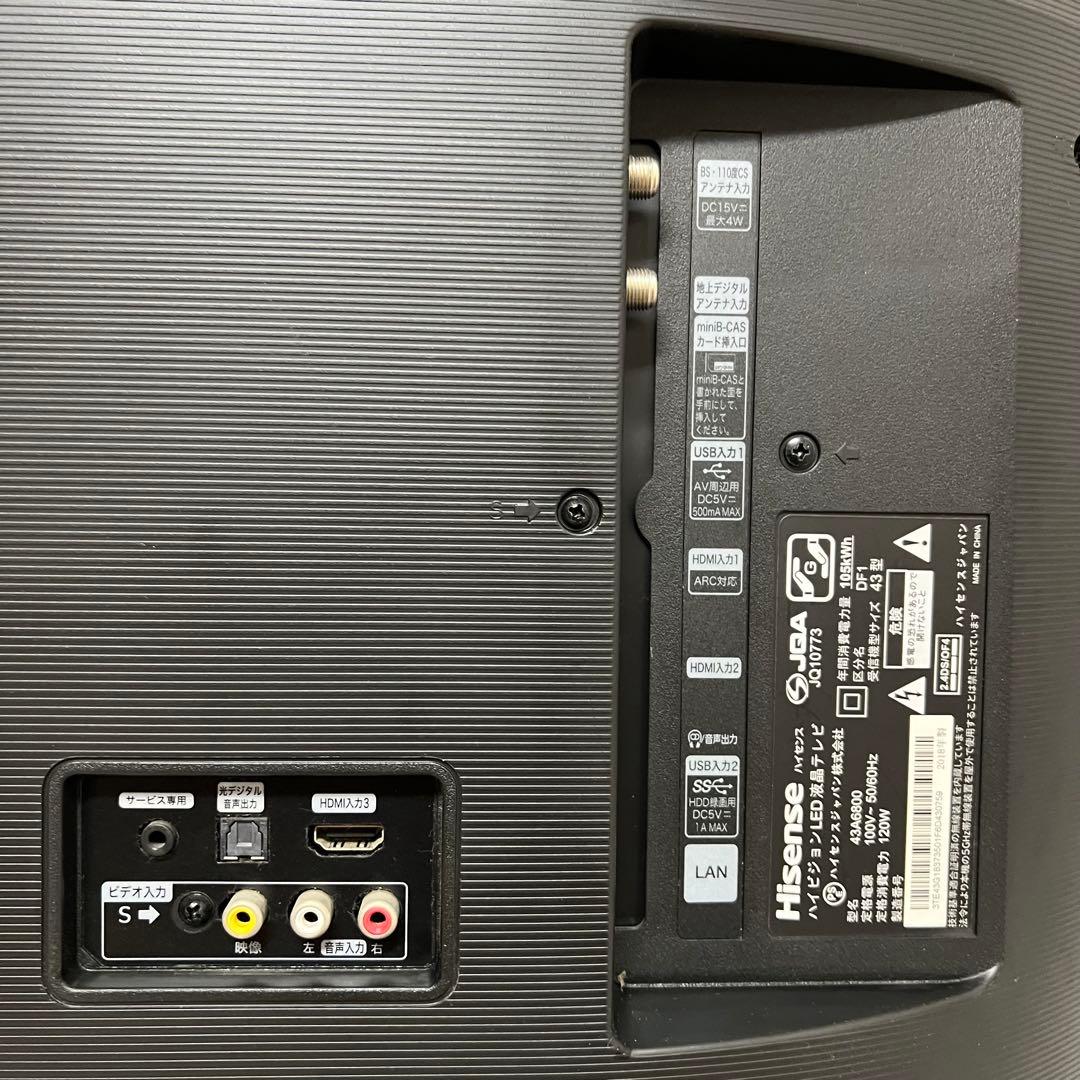 全国送料込❣️Hisense43型4Kチューナ内蔵YouTube.Netflix