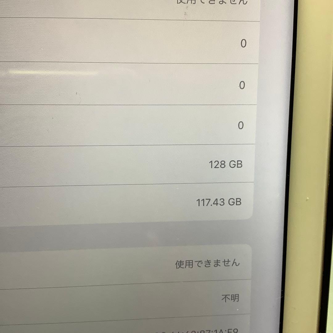 iPad Pro 12.9 第一世代128G 新品PSEバッテリー100％