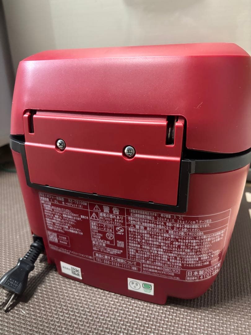 HITACHI 日立 IH炊飯器 RZ-TS106M - 2024年