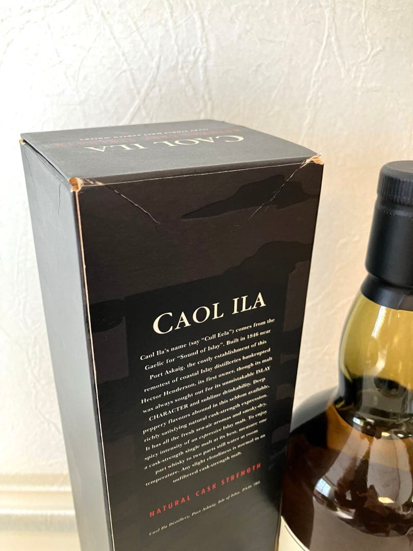 【期間限定価格】カリラ ナチュラル カスクストレングス 750ml