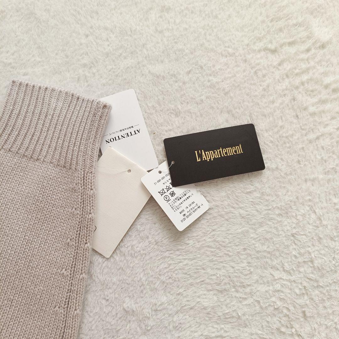 L'appartement レッグウォーマー　カシミヤ　ベージュ