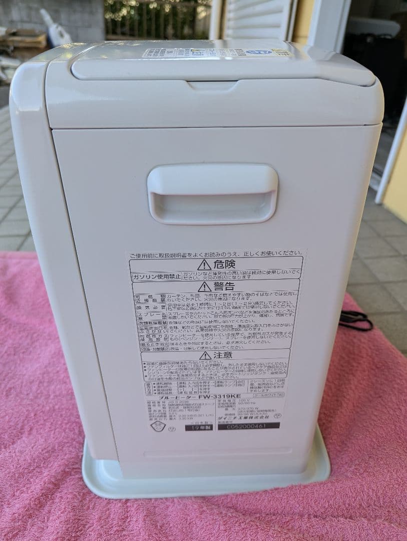 DAINICHI　ダイニチ　石油ファンヒーター　2019年製