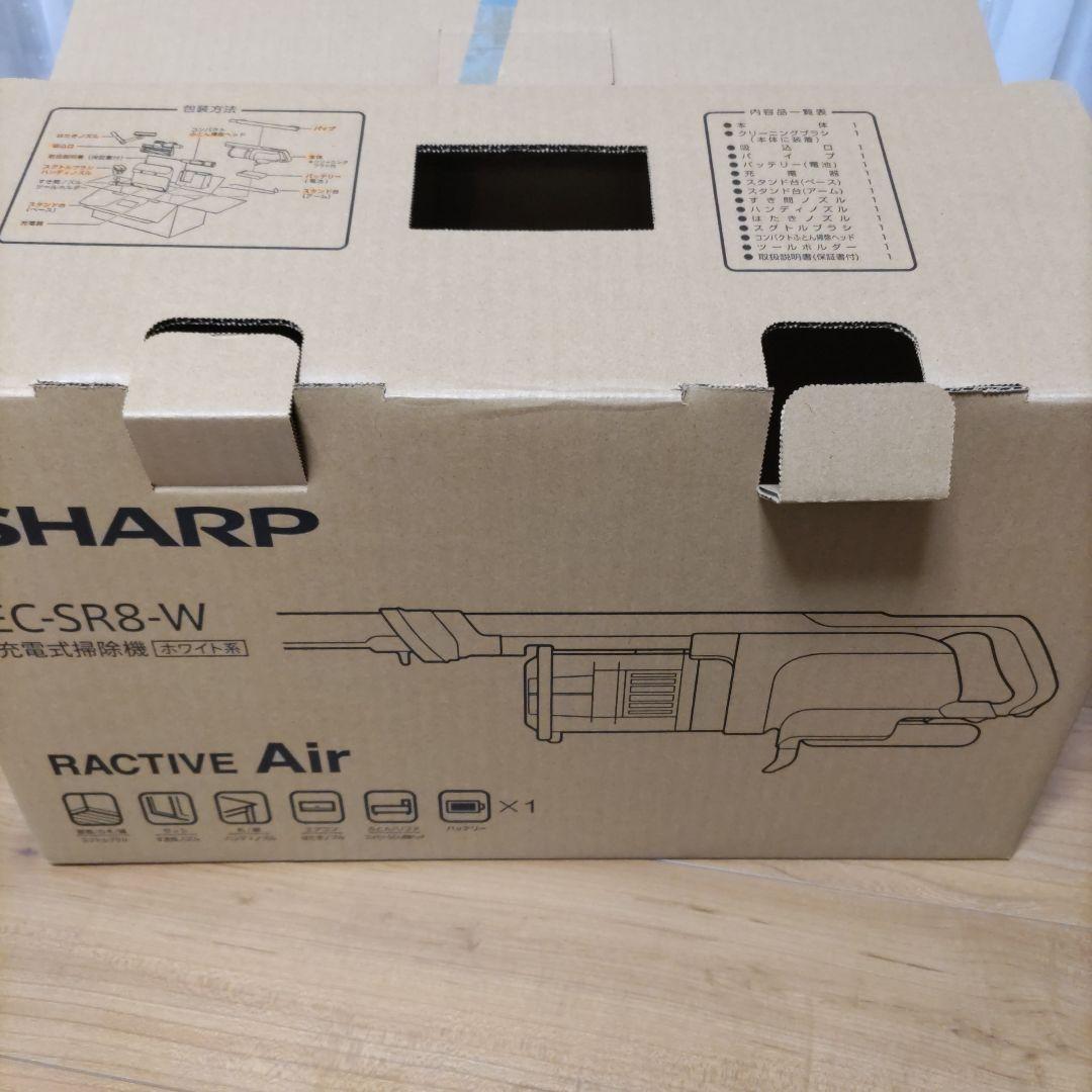 SHARP 掃除機 ラクティブエア― EC-SR8 ホワイト