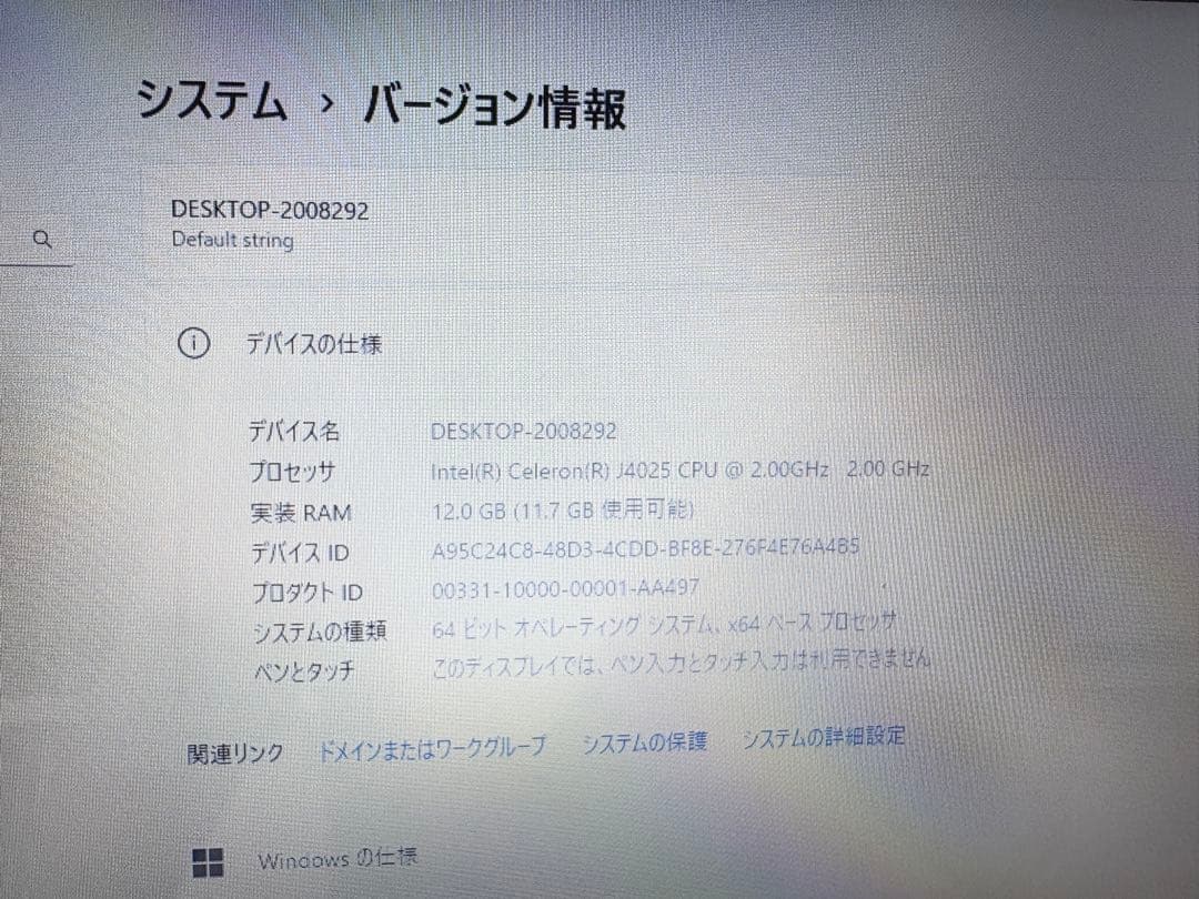 【新品】シルバー ノートPC Office2021搭載