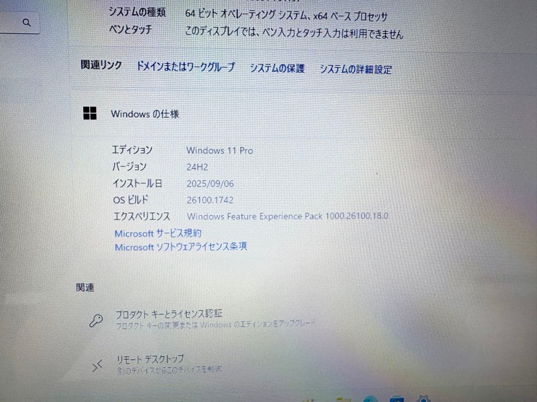 【新品】シルバー ノートPC Office2021搭載