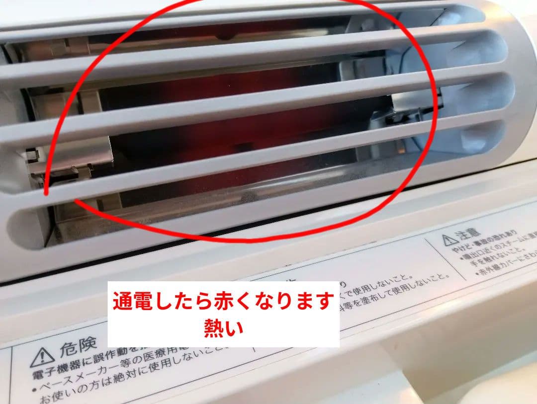 サキナ sagina ビジュー 美顔器 ホワイト(あ14)