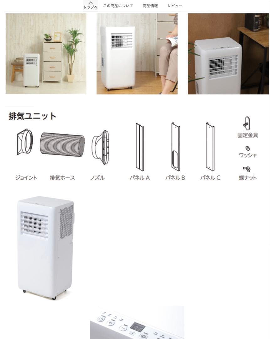 スポットクーラー COOLCOMPスポットクーラー移動式エアコンクーラー