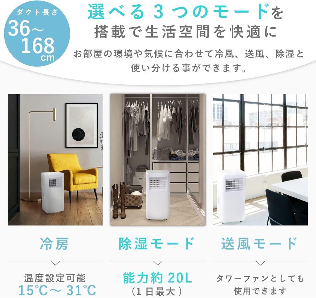 スポットクーラー COOLCOMPスポットクーラー移動式エアコンクーラー