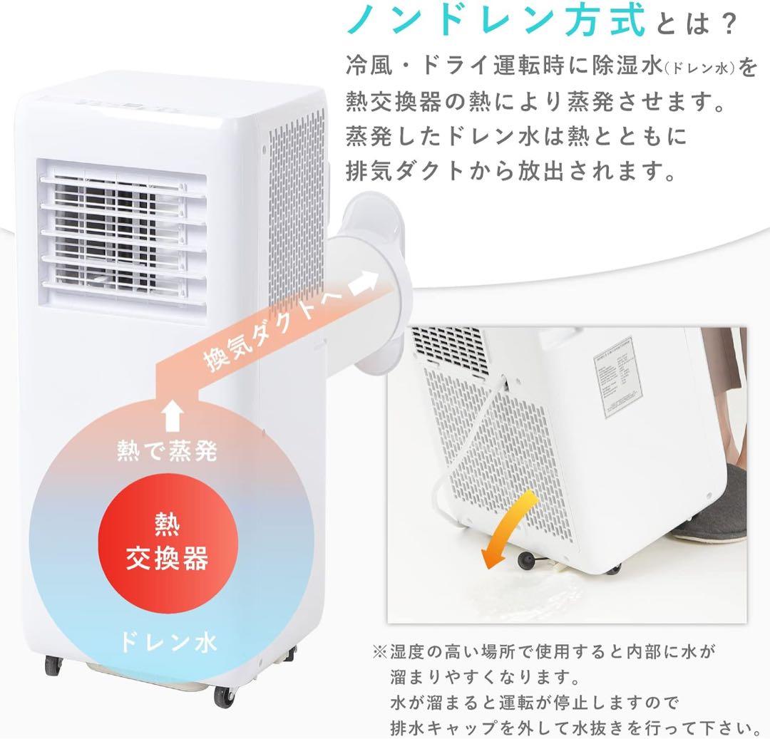 スポットクーラー COOLCOMPスポットクーラー移動式エアコンクーラー