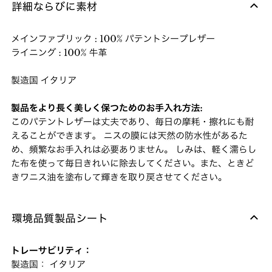 【新品】SÉZANE レザーベルト NOA
