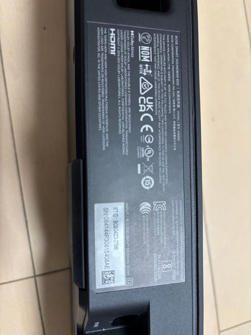 @あらしBose サウンドバー FT9 Bose smart sound