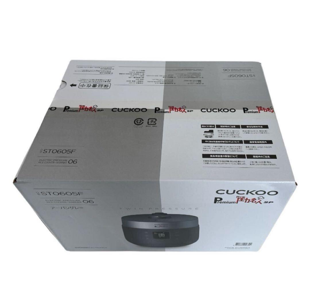 CUCKOO Premium New 圧力名人 SP 発芽酵素玄米 炊飯器