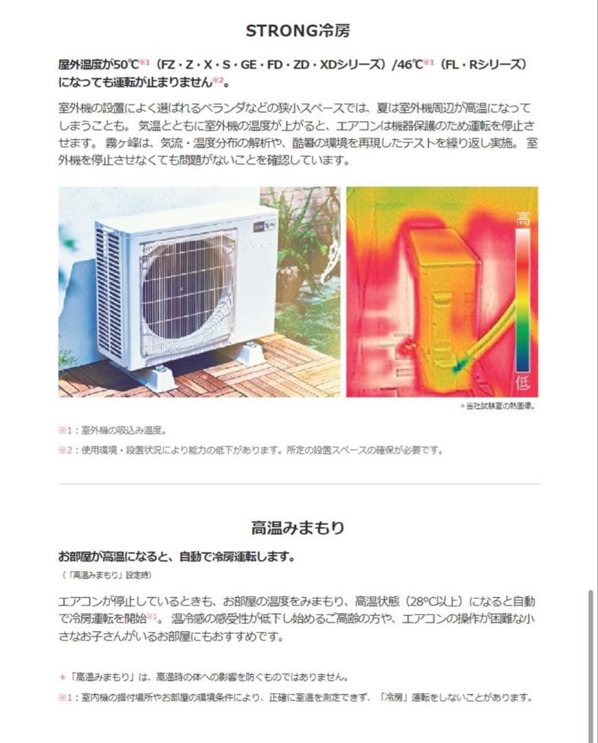 プロフ必読⭐︎TAKA⭐︎aka奔