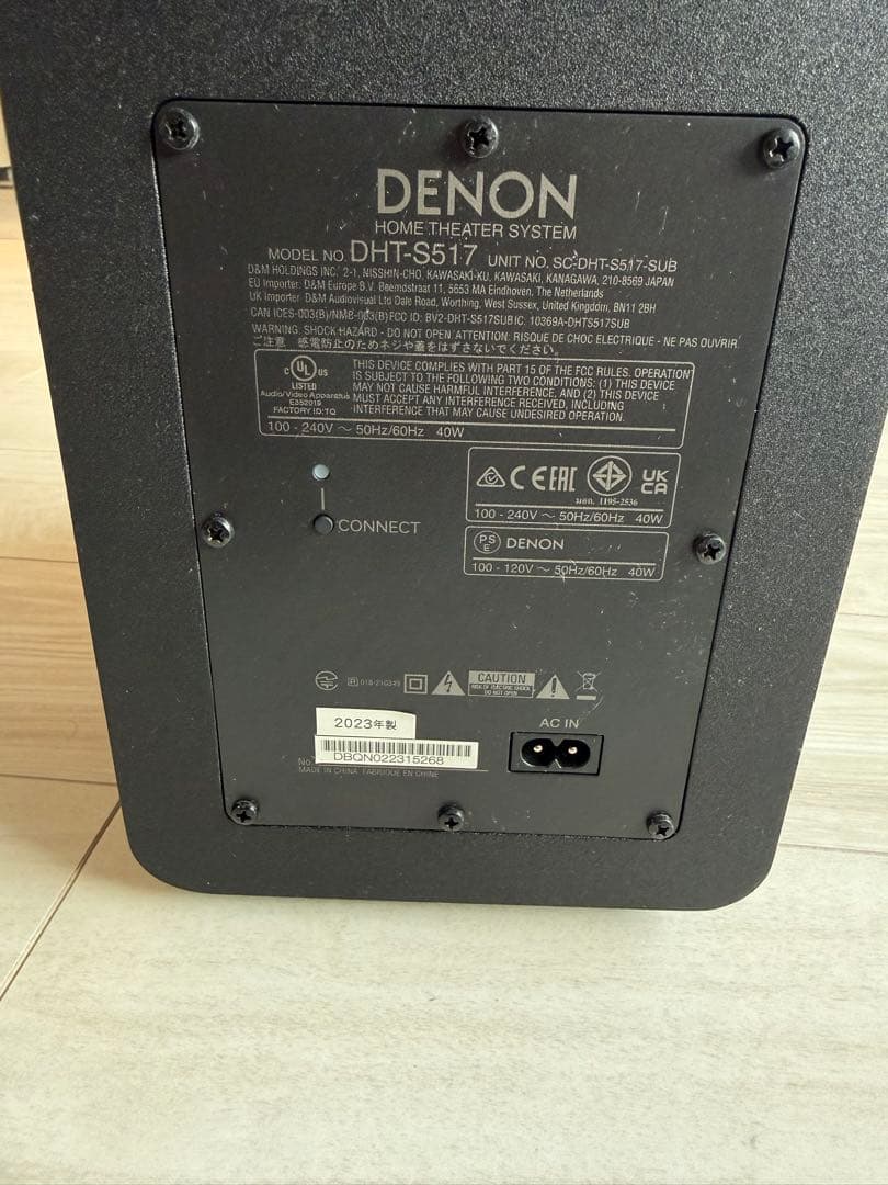 DHT-S517 2023年製 サウンドバー + サブウーファーセット