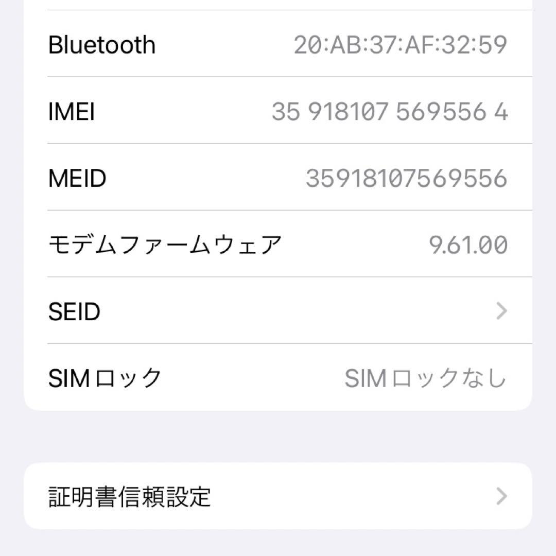 iPhone 7 128GB ローズゴールド SIMフリー バッテリー100%