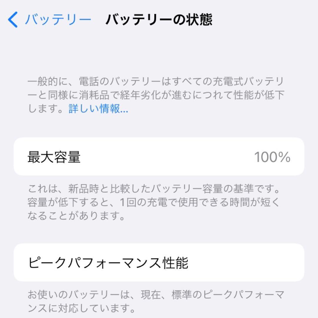 iPhone 7 128GB ローズゴールド SIMフリー バッテリー100%