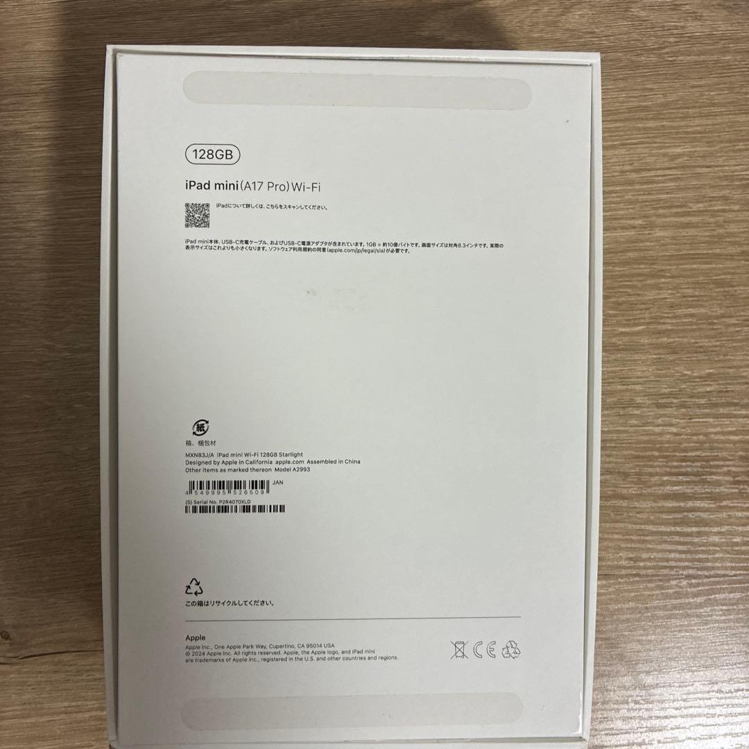 iPad mini 7 128GB Apple Pencil pro セット