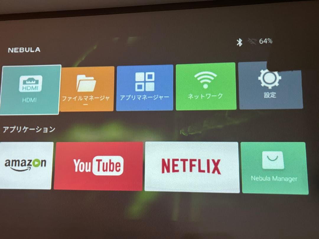 Nebula Capsule プロジェクター初期 ケース、3脚、USBケーブル