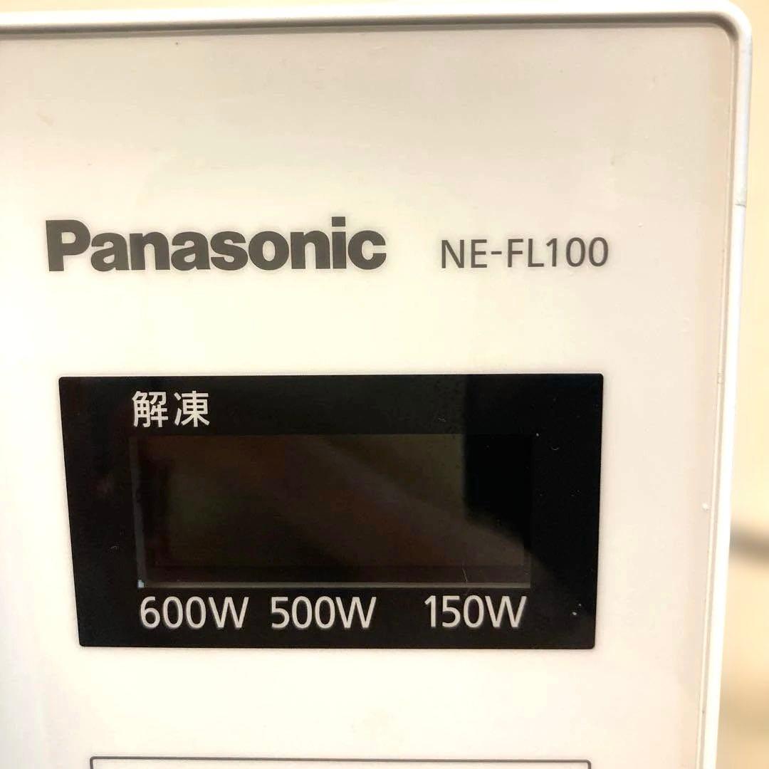 Panasonic パナソニック電子レンジ　NE-FL100￼