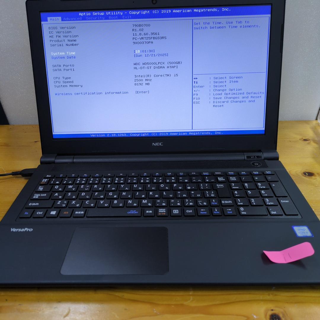 ジャンク【6台セット】NECノートパソコン i5【まとめ売り2】