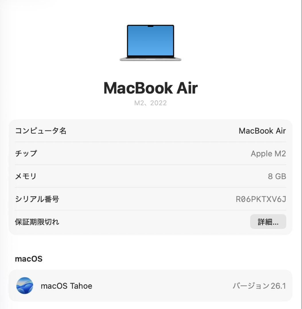 M2 MacBook Air 8GB 256GB USキーボード