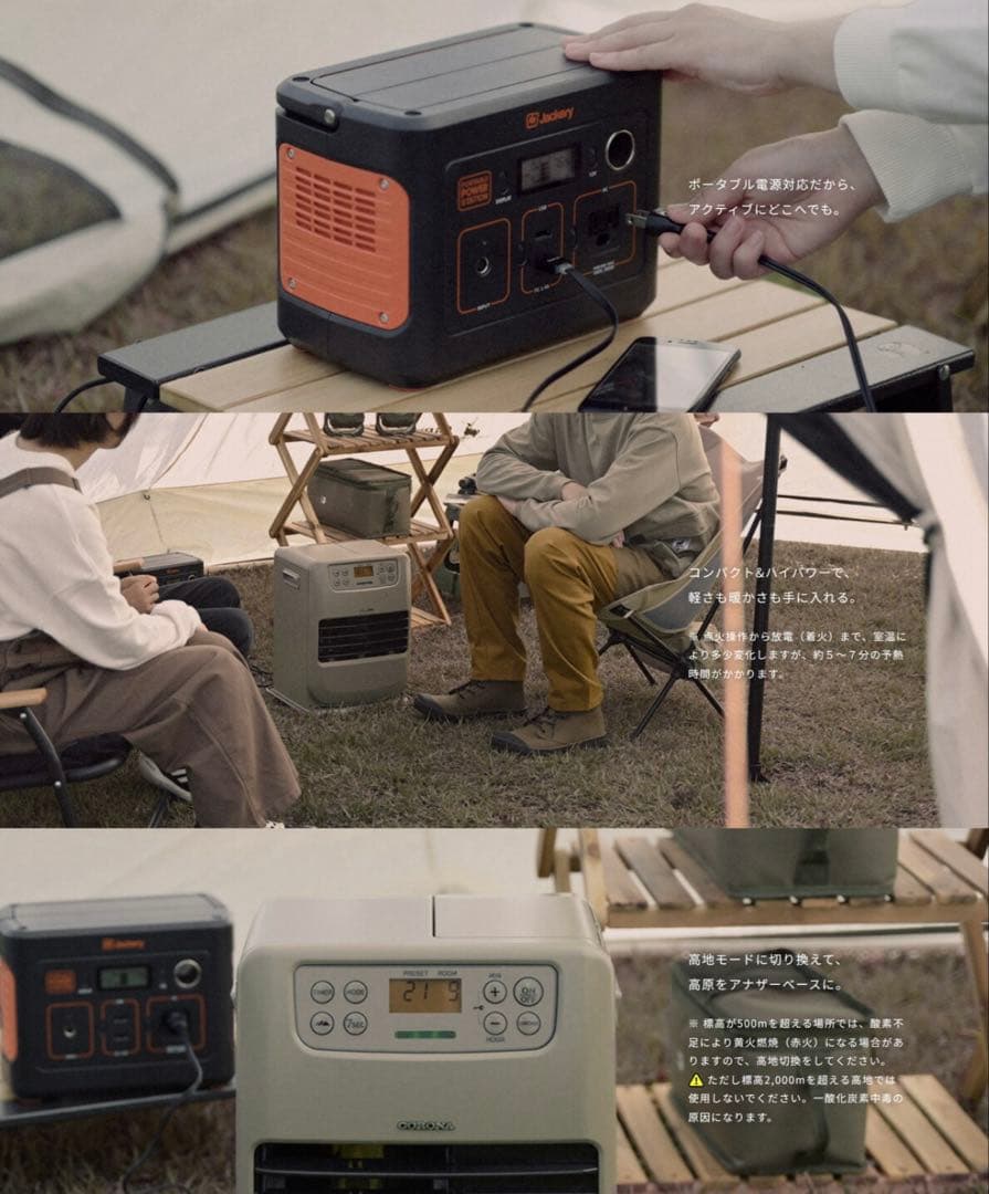 CORONA OUTFIELD 2023年モデル 石油ファンヒーター