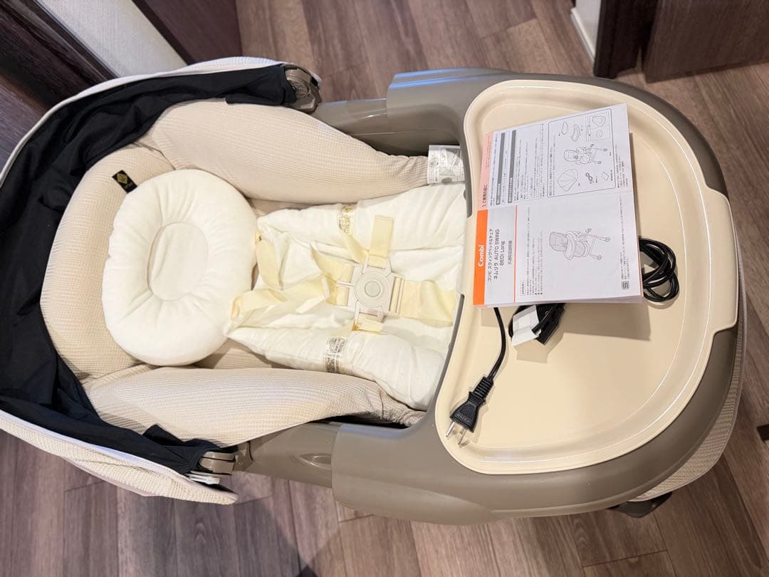 ネムリラ　AUTO SWING BEDi Long ミルキーベージュ