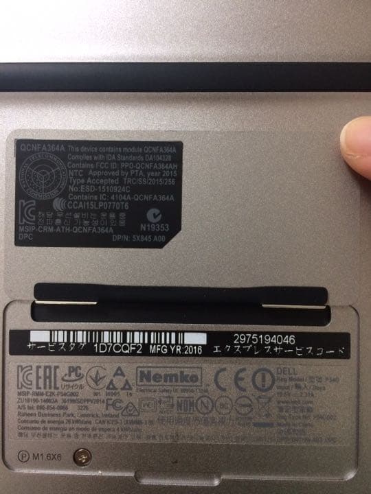 Windowsノート本体 DELL XPS13 9360 i7