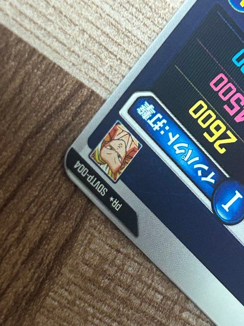 最安値 ドラゴンボールスーパーダイバーズ sdvtp-004 孫悟空パラレル