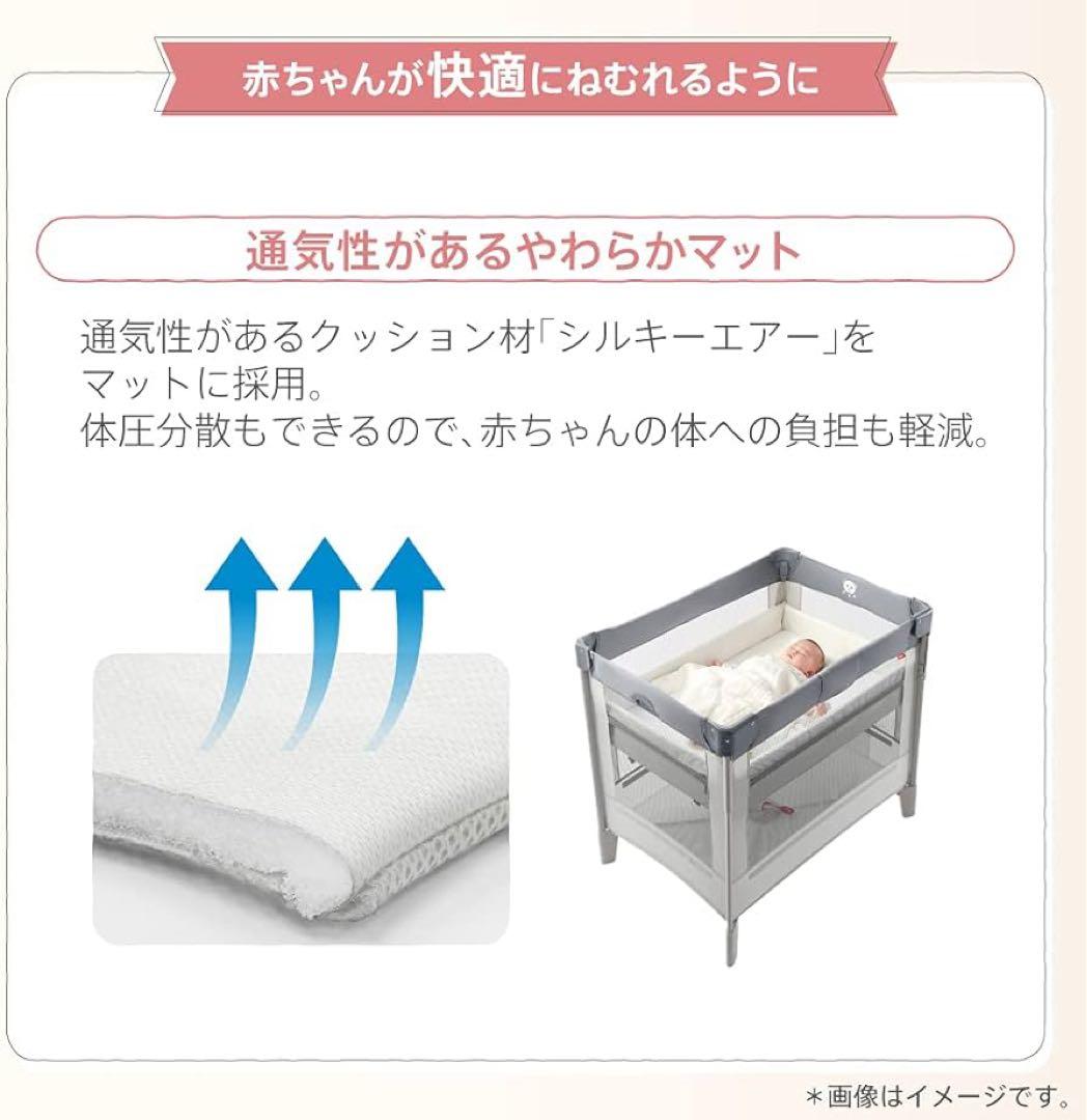 【美品】アップリカ ココネルエアープラス　ベビーベッド　ホワイトグレー