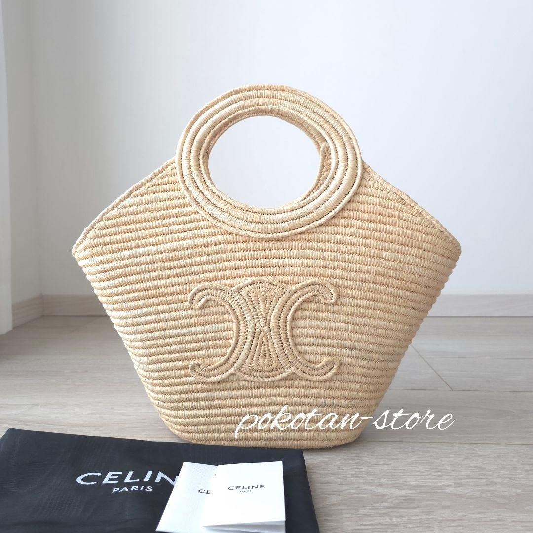 美品【セリーヌ】2025年春夏　ブレーテッド　パニエ 　ラフィア　かごバッグ