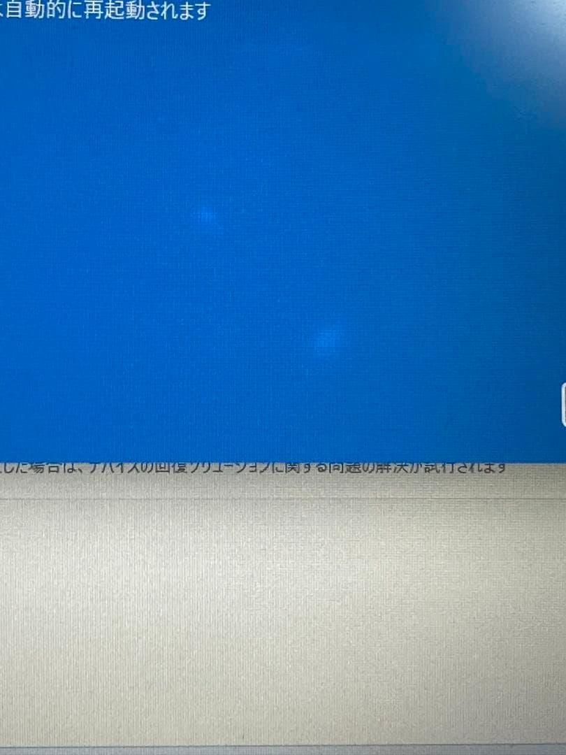 11世代 HpノートパソコンCorei5 メモリー16GB フルHD【初期状態】