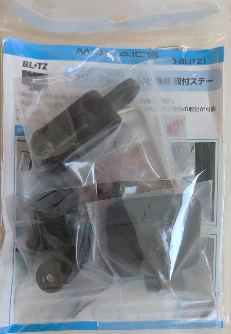 BLITZ Touch-Laser TL314R ＋無線LANカード