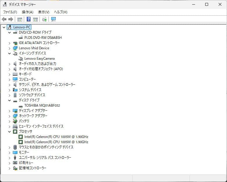 【Win11】Lenovo G500 ノートPC（Office付）
