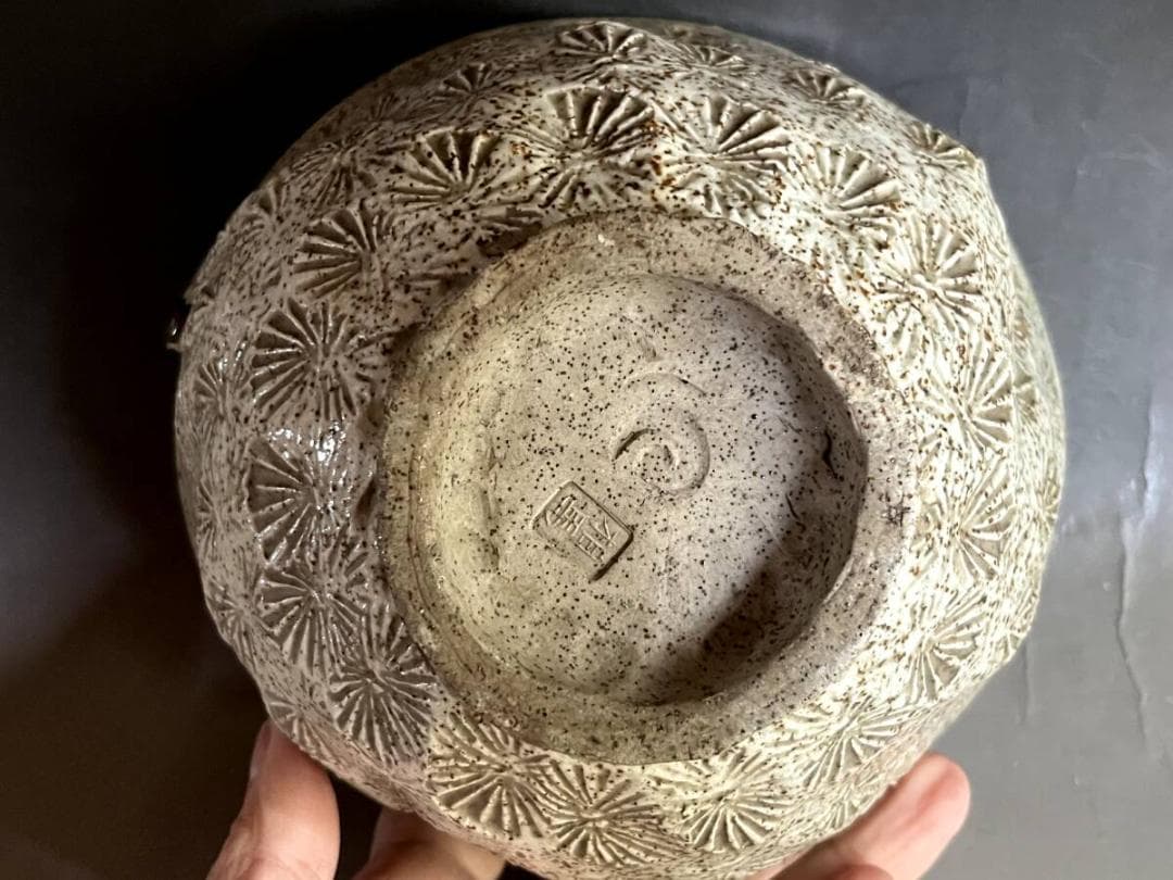 ぐい呑み■相馬焼 味わいのある古い酒杯 印花 酒器 茶碗 湯呑み 時代物 骨董■