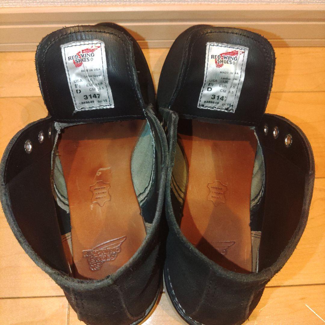 レッドウィング　チャッカブーツ3147　26.5cm　2015年製