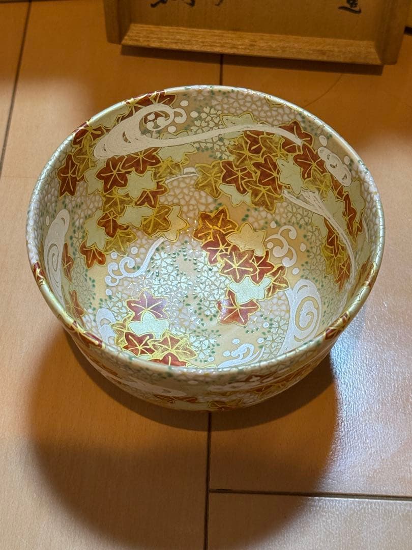 永楽善五郎　雲錦茶碗　即中斎箱書